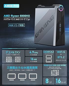 Amazon.co.jp: ミニPC Ryzen 7 7735HS mini pc 32GB 512GB 小型